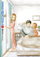 Karakai Jouzu No (Moto) Takagi-San