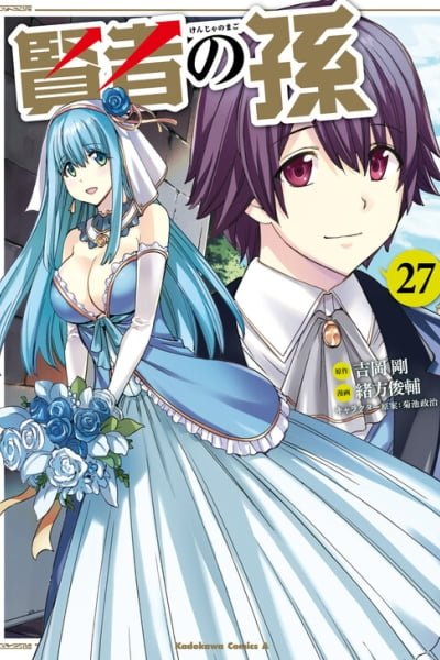 Kenja no Mago
