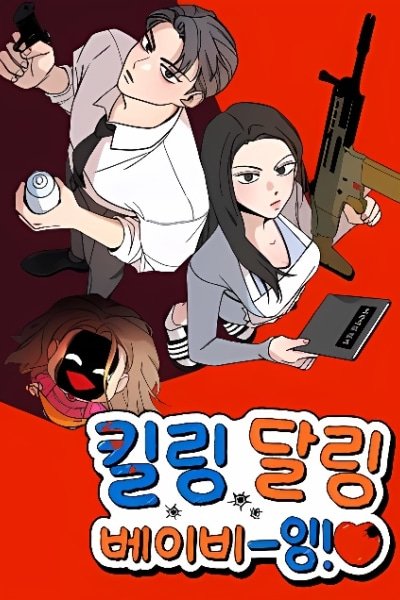 Killing Darling Baby-ing