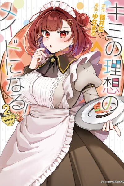 Kimi no Risou no Maid ni Naru!
