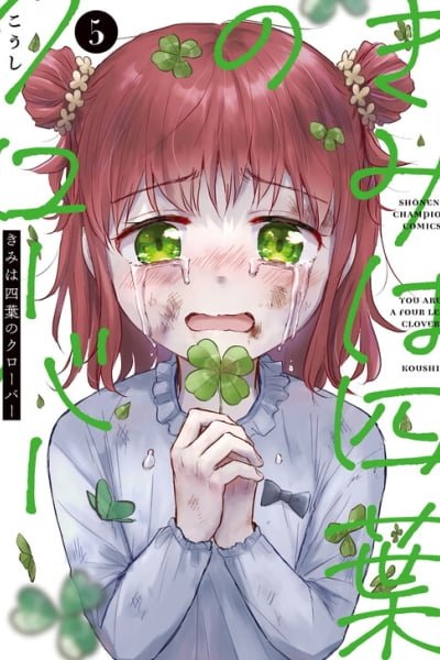 Kimi wa Yotsuba no Clover