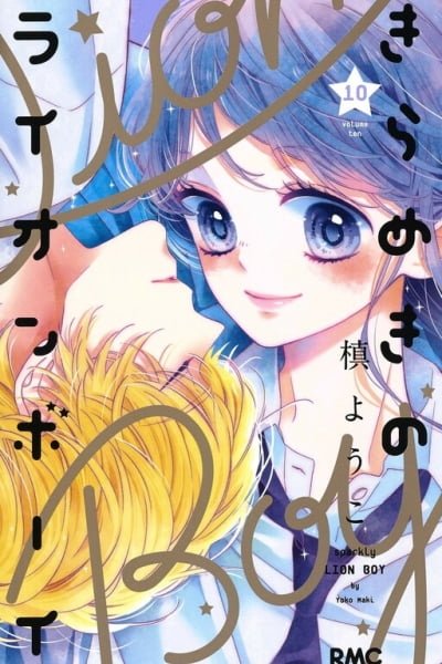 Kirameki no Lion Boy