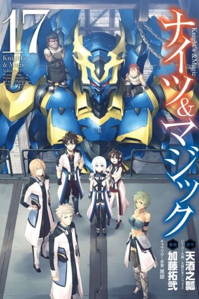 Knights & Magic