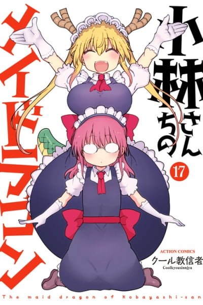 Kobayashi-san Chi no Maid Dragon