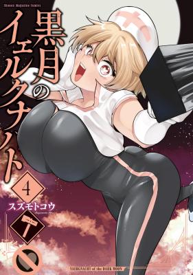 Kurotsuki no Yaergnacht