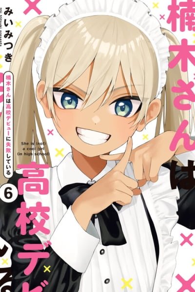 Kusunoki's Flunking Her High School Glow-Up