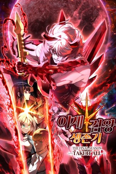 Latna Saga: Survival of a Sword King