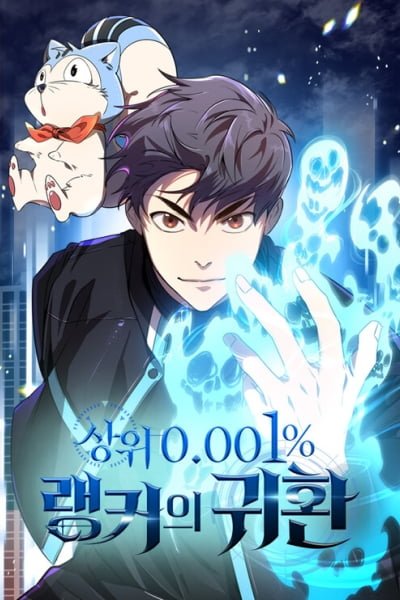 Legendary Ranker's Comeback