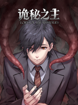 Lord of the Mysteries (remake)