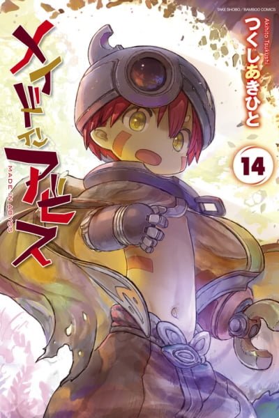 Made in Abyss