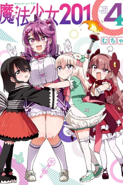 Mahou Shoujo 201