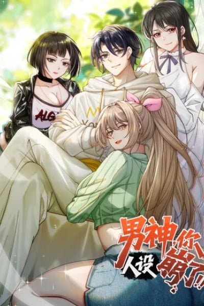 Male God, Your Persona Has Collapsed!