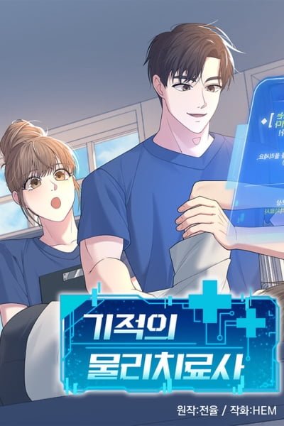 Miracle Physical Therapist