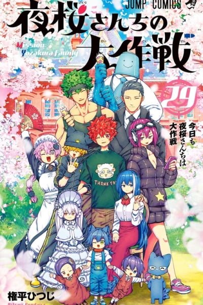 Mission: Yozakura Family