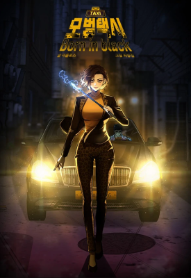 Mobeom Taxi: Born in black