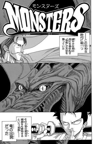 Monsters
