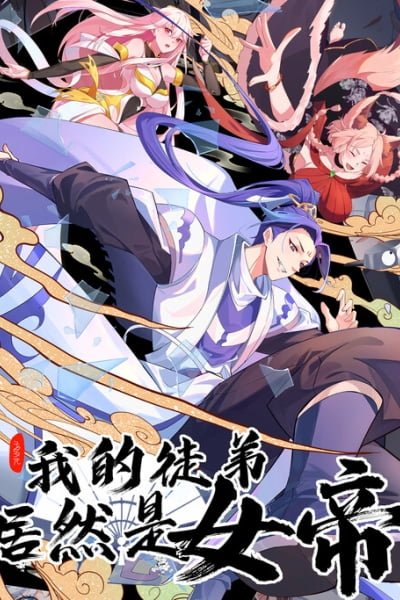 My Apprentice Is Actually the Empress