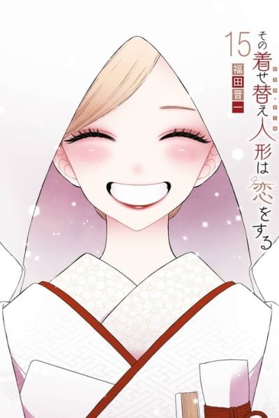 My Dress-Up Darling