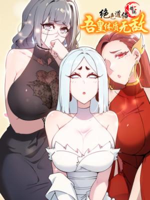 My Furry Harem Is After Me