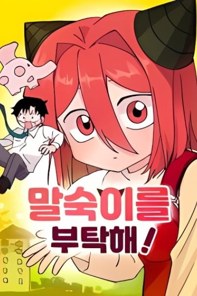 My Little Sister is theDemon Lord!