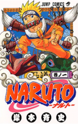 NARUTO Reborn!