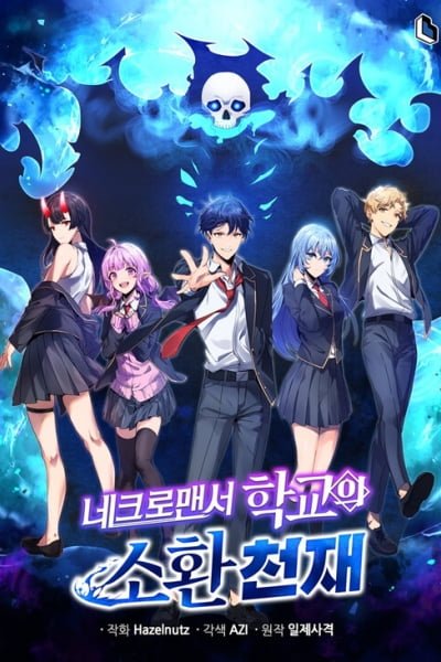 Necromancer Academy and the Genius Summoner