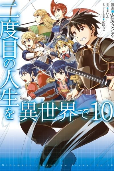 Nidome no Jinsei wo Isekai de
