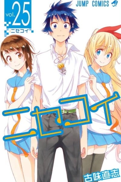 Nisekoi: False Love