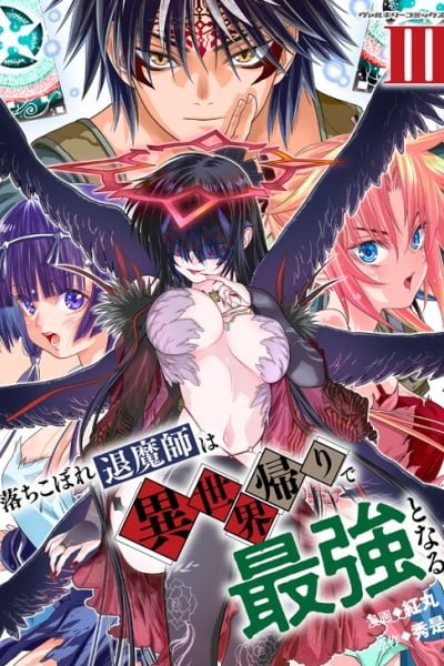 Ochikobore Taimashi wa Isekai Kaeri de Saikyou to naru