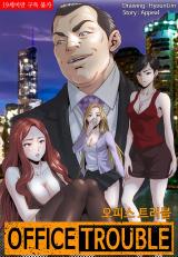 Office Trouble