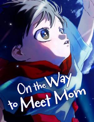 On My Way To See My Mom