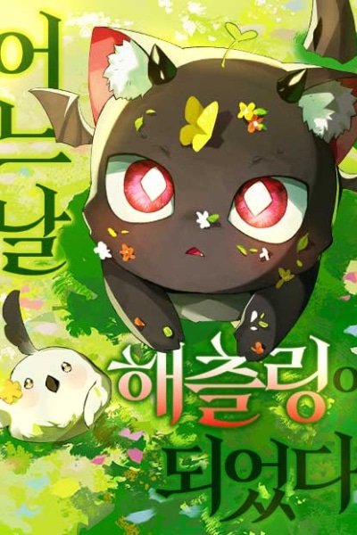 One Day, I Became a Hatchling