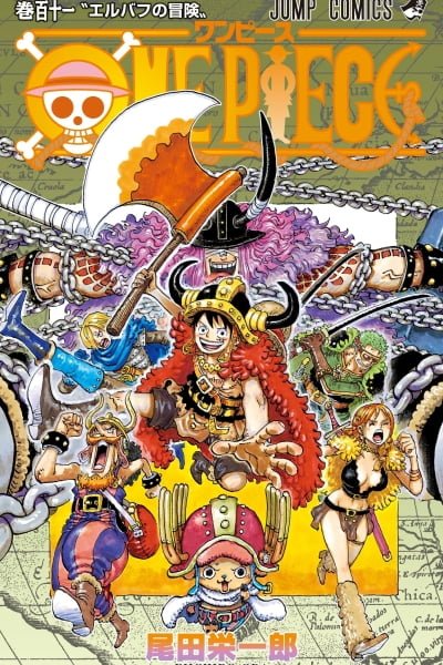 One Piece