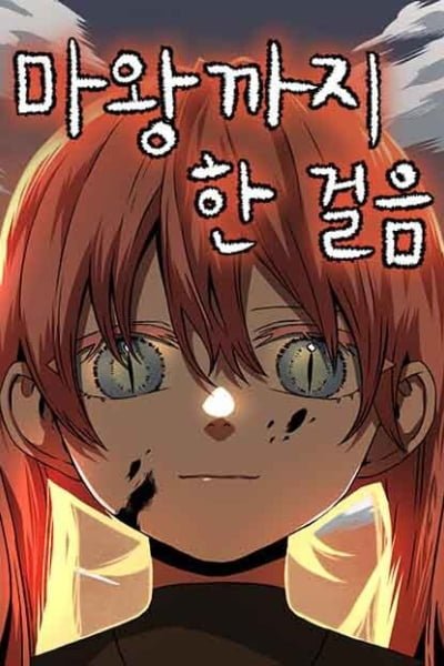 One Step Closer to the Demon King
