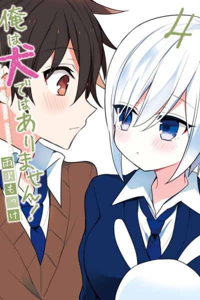 Ore wa Akutou de wa Arimasen
