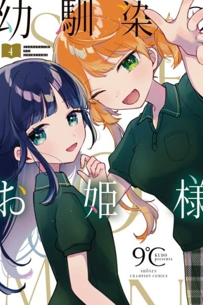 Osananajimi no Ohimesama