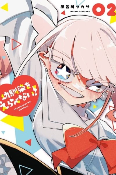 Osananajimi wo Erabenai!