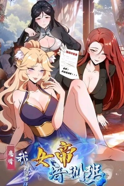 Outrageous! I Really Didn't Want to Open a Training Class For Empresses!