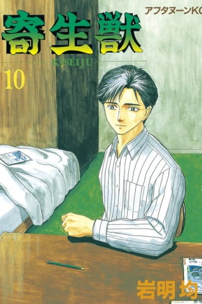 Parasyte