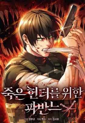 Pavane for the Dead Hunter