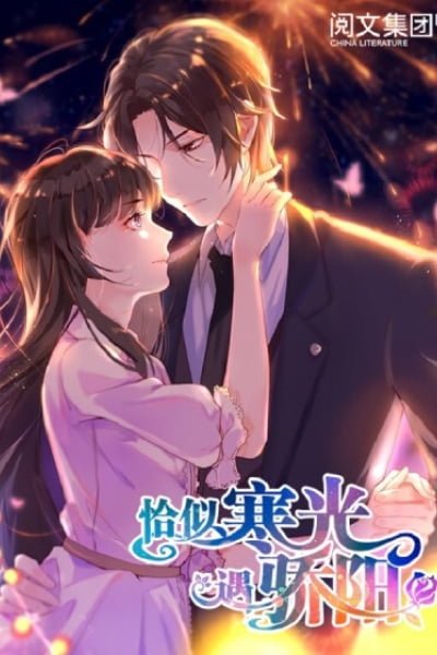 Perfect Secret Love: The Bad New Wife Is a Little Sweet