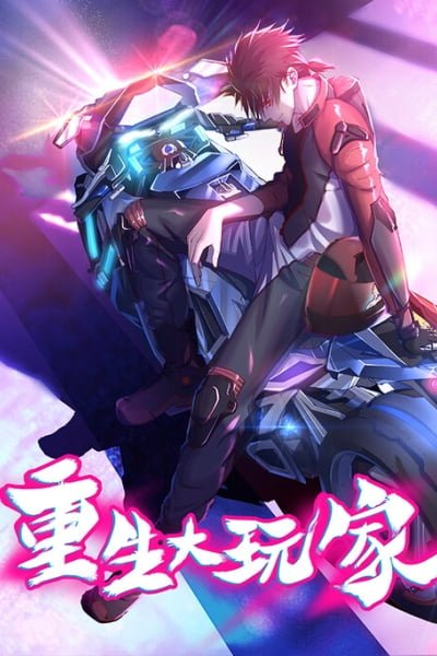 Player Reborn