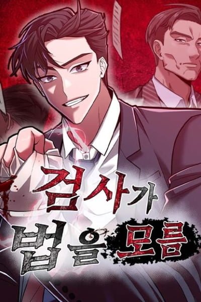 Prosecutor Who Doesn't Know the Law