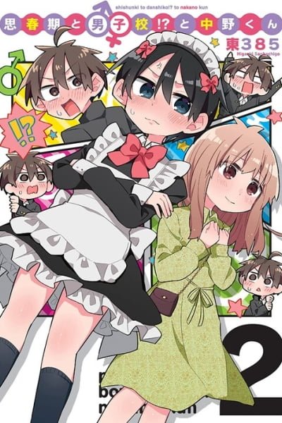Puberty, an All Boys School!? and Nakano-kun