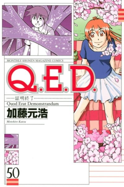 Q.E.D. - Shoumei Shuuryou