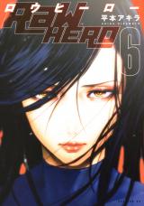 RaW Hero