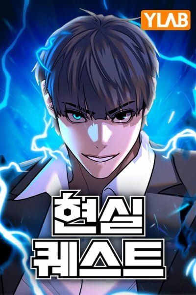 Reality Quest