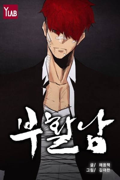 Reawakened Man