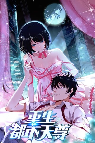 Rebirth: City Deity