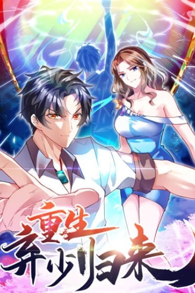 Rebirth of Abandoned Young Master